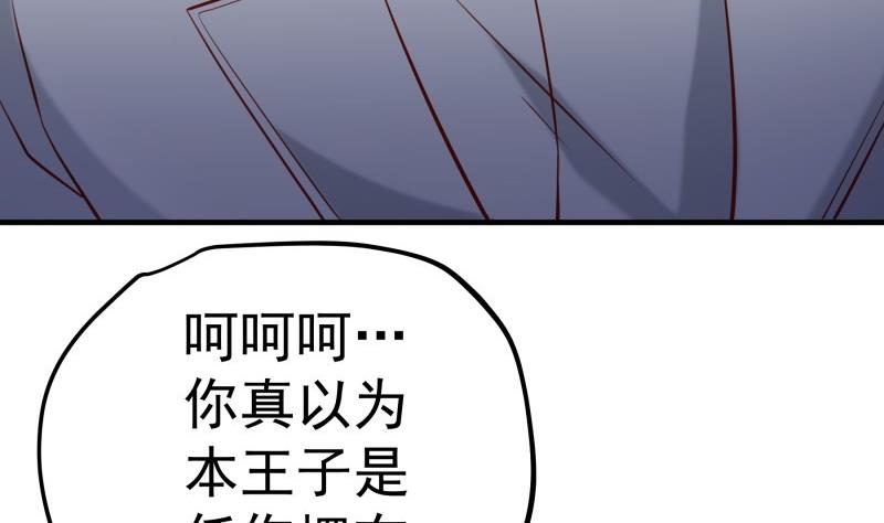 第168话 民政局(1/2)-第166话