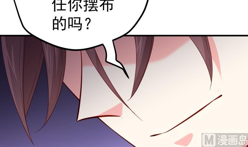 第168话 民政局(1/2)-第166话