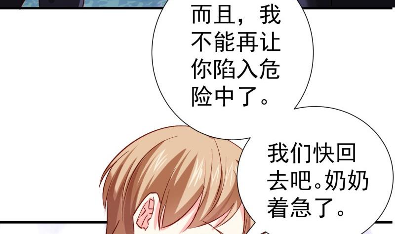 第168话 民政局(1/2)-第166话