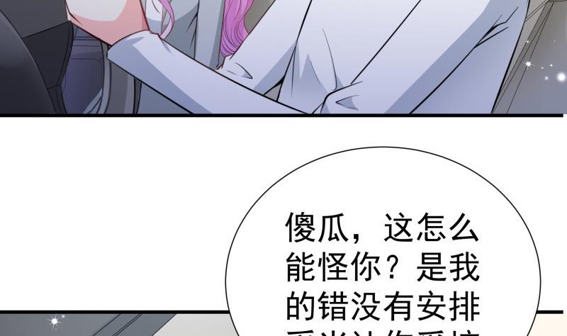 第168话 民政局(1/2)-第166话