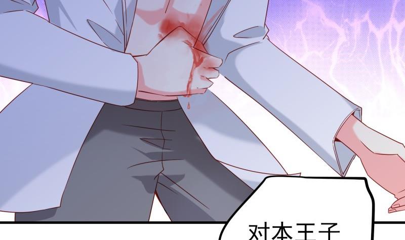 第168话 民政局(1/2)-第166话