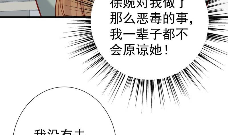 第170话 我只有一个妈妈(1/2)-第168话