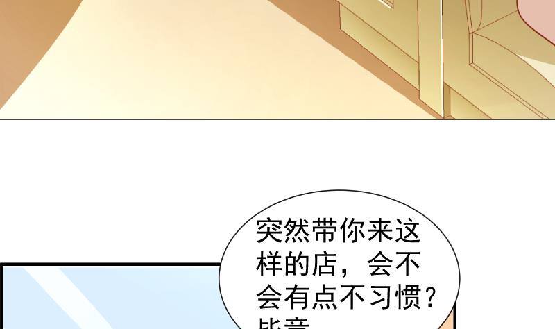 第18话 气氛愉悦-第18话