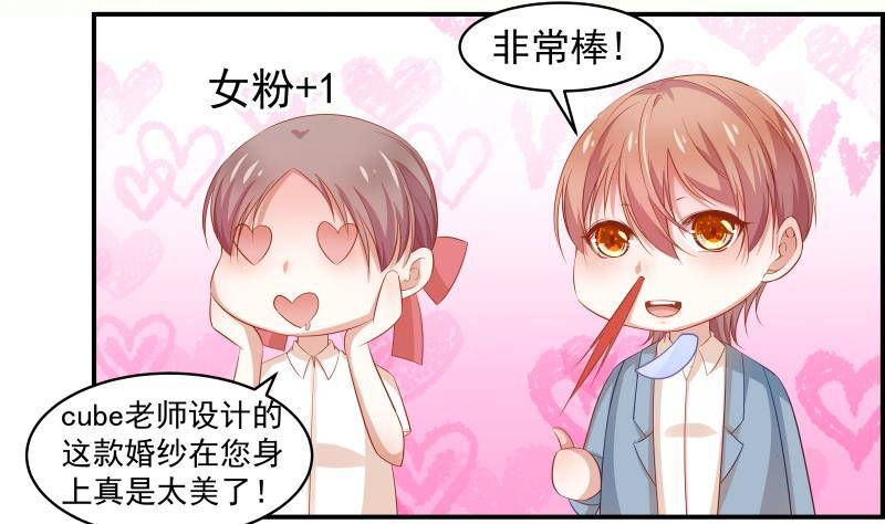 第18话 气氛愉悦-第18话