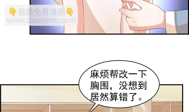 第18话 气氛愉悦-第18话