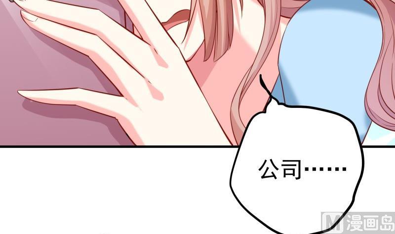 第172话 度蜜月啦！(1/2)-第170话