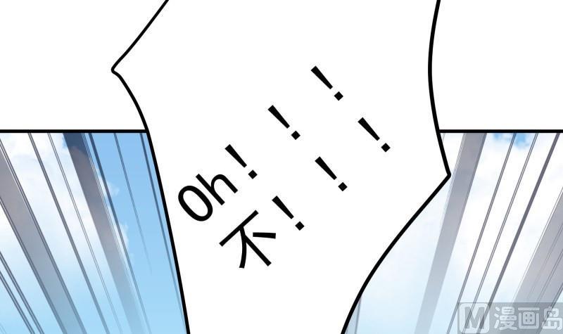 第172话 度蜜月啦！(1/2)-第170话