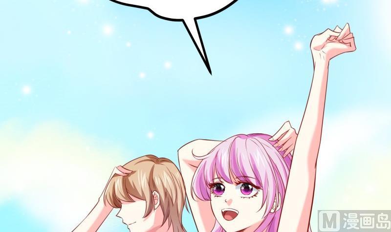 第172话 度蜜月啦！(1/2)-第170话