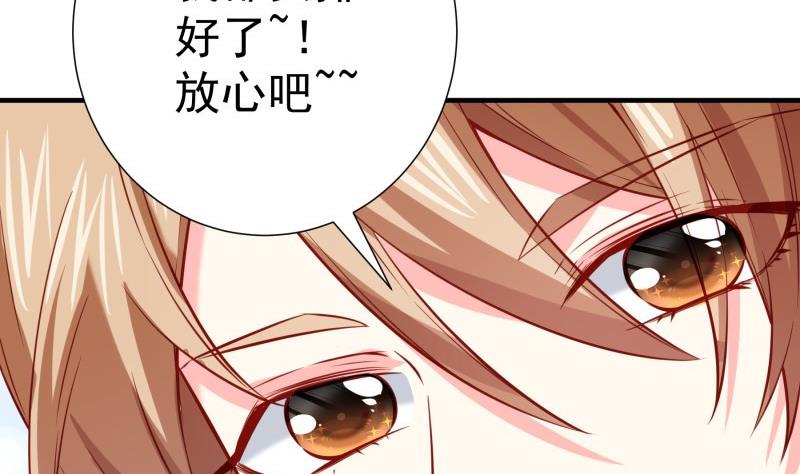 第172话 度蜜月啦！(1/2)-第170话