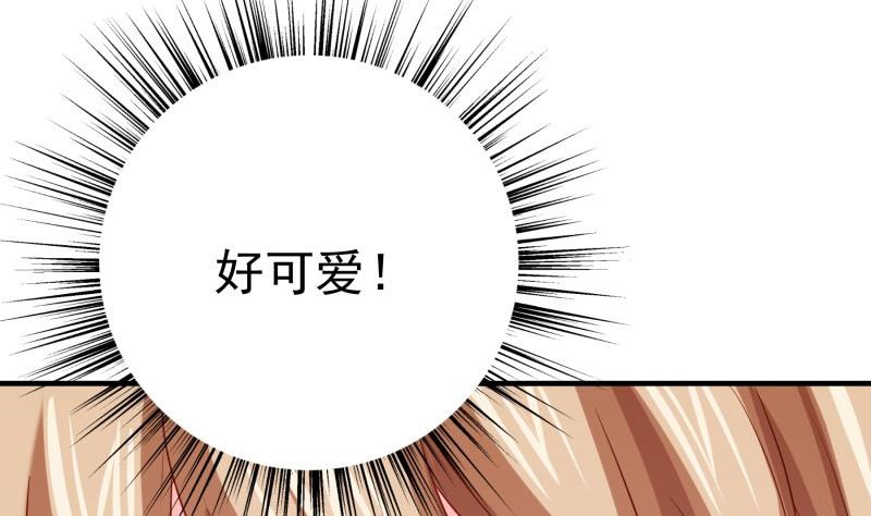 第174话 甜蜜之夜(1/2)-第172话