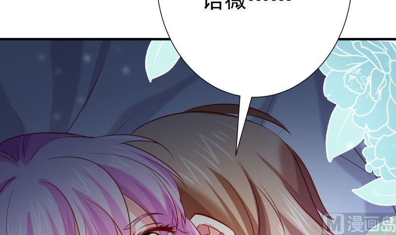 第174话 甜蜜之夜(1/2)-第172话