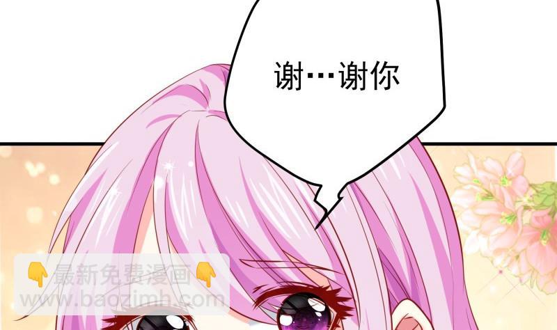 第176话 在办公室？(1/2)-第174话