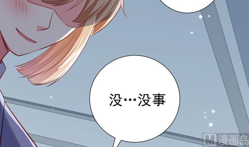 第176话 在办公室？(1/2)-第174话