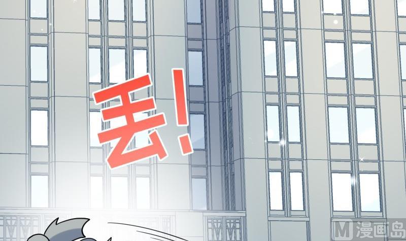 第176话 在办公室？(1/2)-第174话