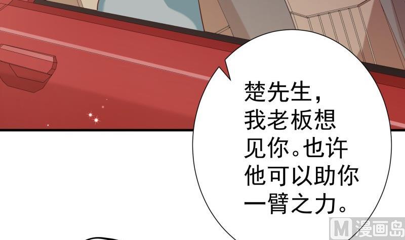 第176话 在办公室？(1/2)-第174话