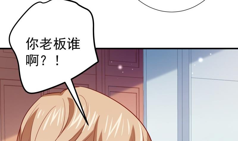 第176话 在办公室？(1/2)-第174话