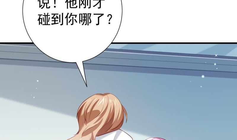 第176话 在办公室？(1/2)-第174话