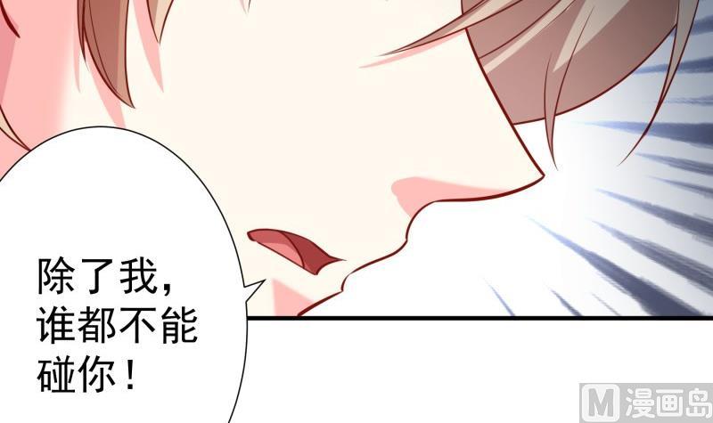 第176话 在办公室？(1/2)-第174话