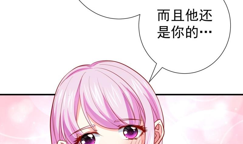 第176话 在办公室？(1/2)-第174话