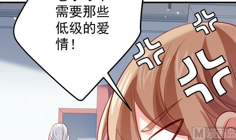 第178话 生日礼物(1/2)-第176话