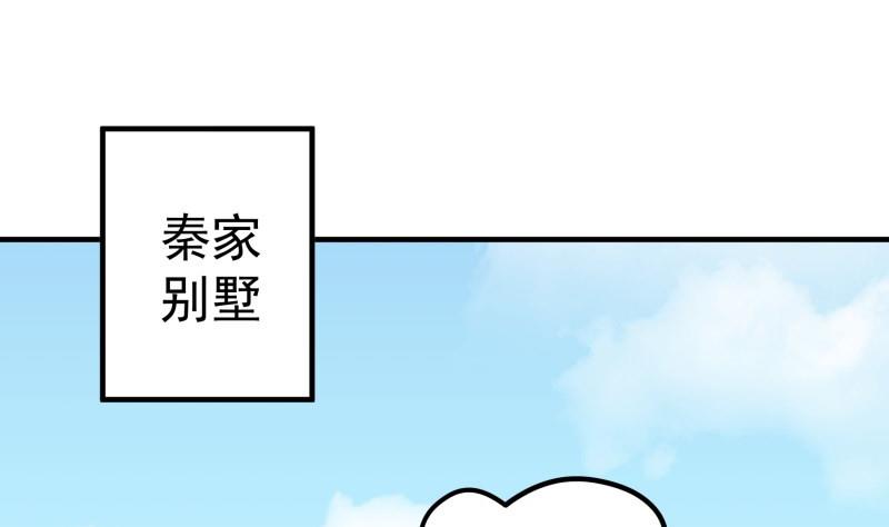 第178话 生日礼物(1/2)-第176话