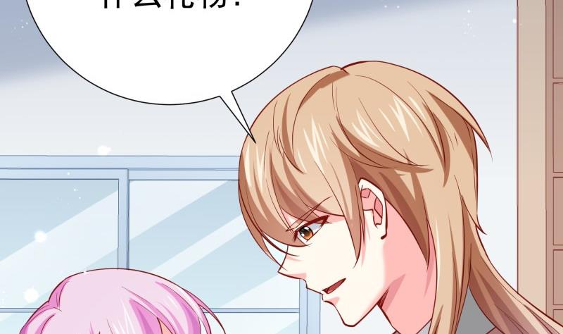 第178话 生日礼物(1/2)-第176话