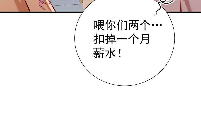 第178话 生日礼物(1/2)-第176话