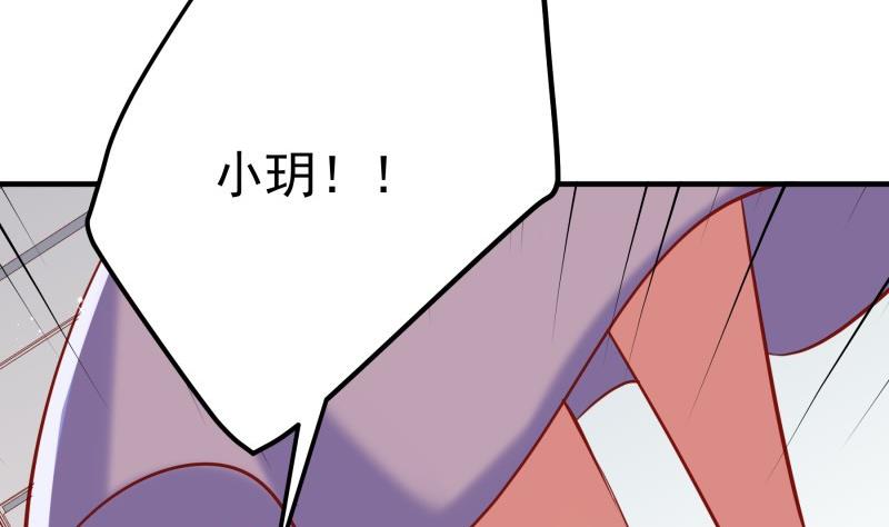 第178话 生日礼物(1/2)-第176话