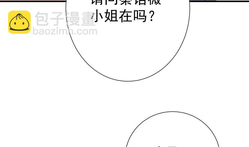 戀與總裁物語 - 第180話 送花大戰(1/2) - 5