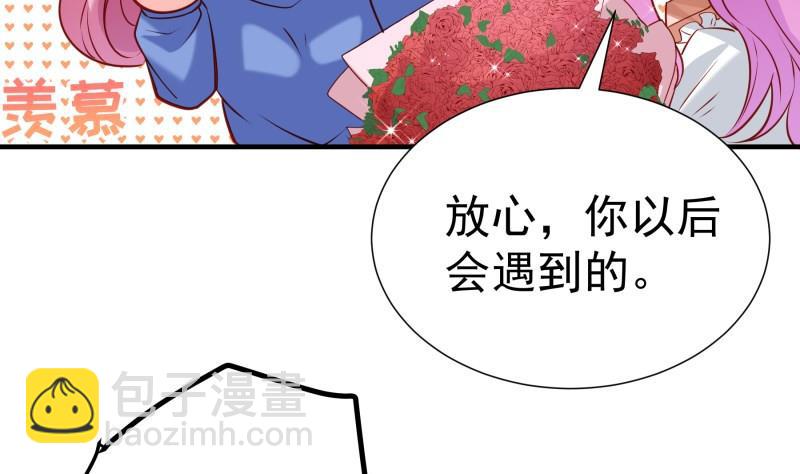 戀與總裁物語 - 第180話 送花大戰(2/2) - 3
