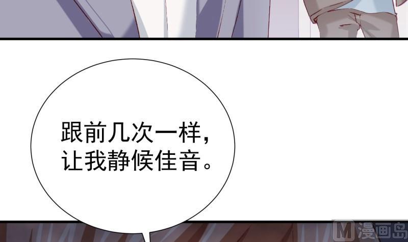 第182话 竟然是陈钥？！(1/2)-第180话