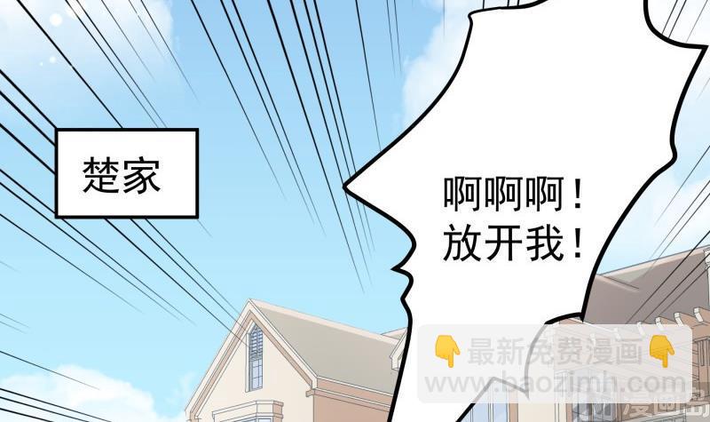 第182话 竟然是陈钥？！(1/2)-第180话