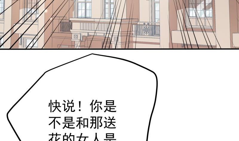 第182话 竟然是陈钥？！(1/2)-第180话