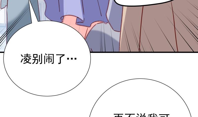 第182话 竟然是陈钥？！(1/2)-第180话