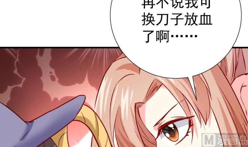 第182话 竟然是陈钥？！(1/2)-第180话