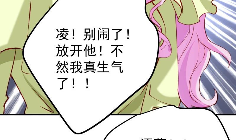 第182话 竟然是陈钥？！(1/2)-第180话