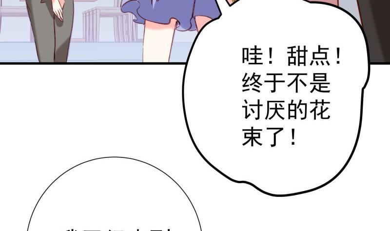 第182话 竟然是陈钥？！(1/2)-第180话