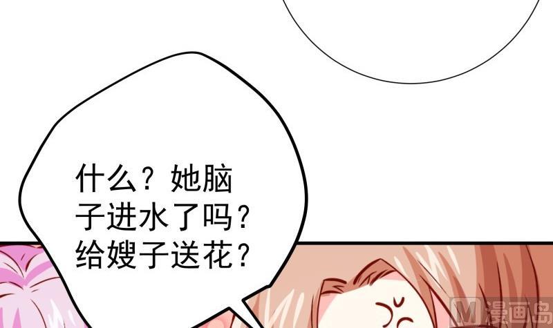 第182话 竟然是陈钥？！(1/2)-第180话