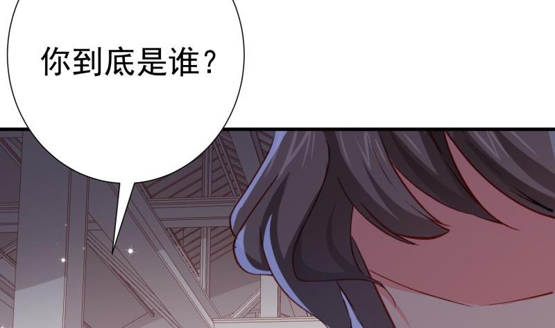 第182话 竟然是陈钥？！(1/2)-第180话