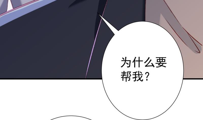 第182话 竟然是陈钥？！(1/2)-第180话