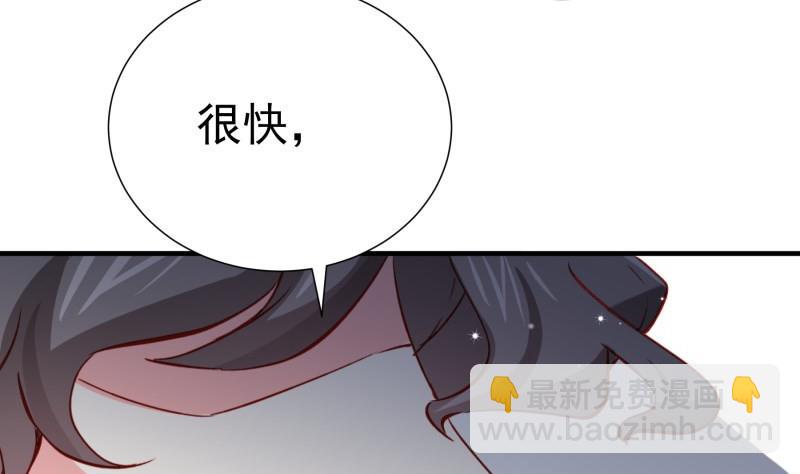 第182话 竟然是陈钥？！(1/2)-第180话