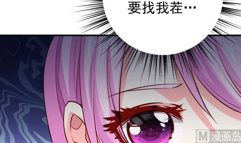 第184话 奶奶的悄悄话(1/2)-第182话