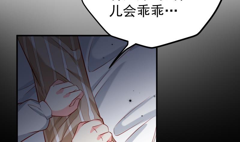 第186话 放下仇恨(1/2)-第184话