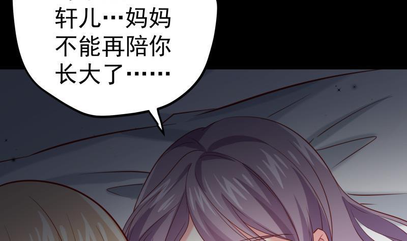 第186话 放下仇恨(1/2)-第184话