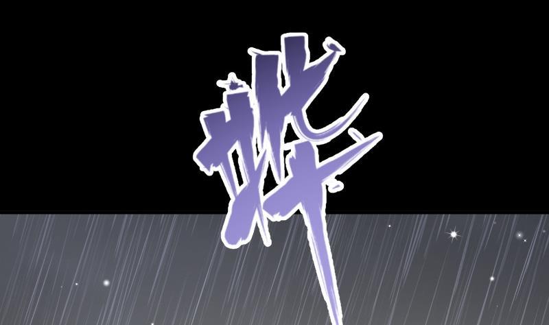 第186话 放下仇恨(1/2)-第184话