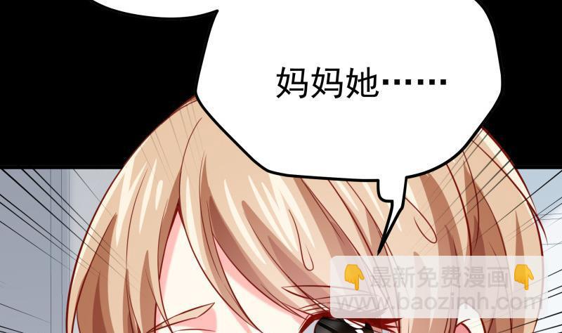 第186话 放下仇恨(1/2)-第184话