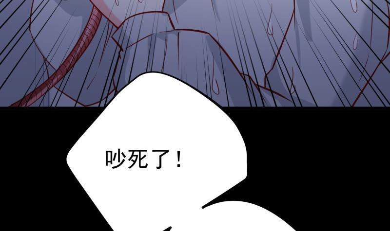 第186话 放下仇恨(1/2)-第184话