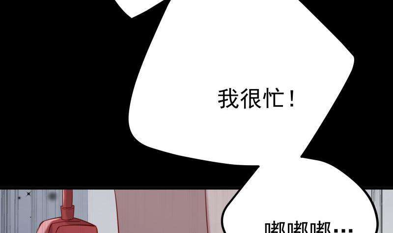 戀與總裁物語 - 第186話 放下仇恨(1/2) - 7