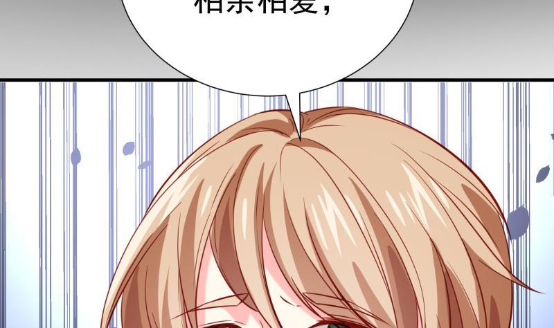 第186话 放下仇恨(1/2)-第184话