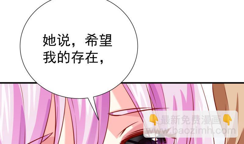 第186话 放下仇恨(1/2)-第184话